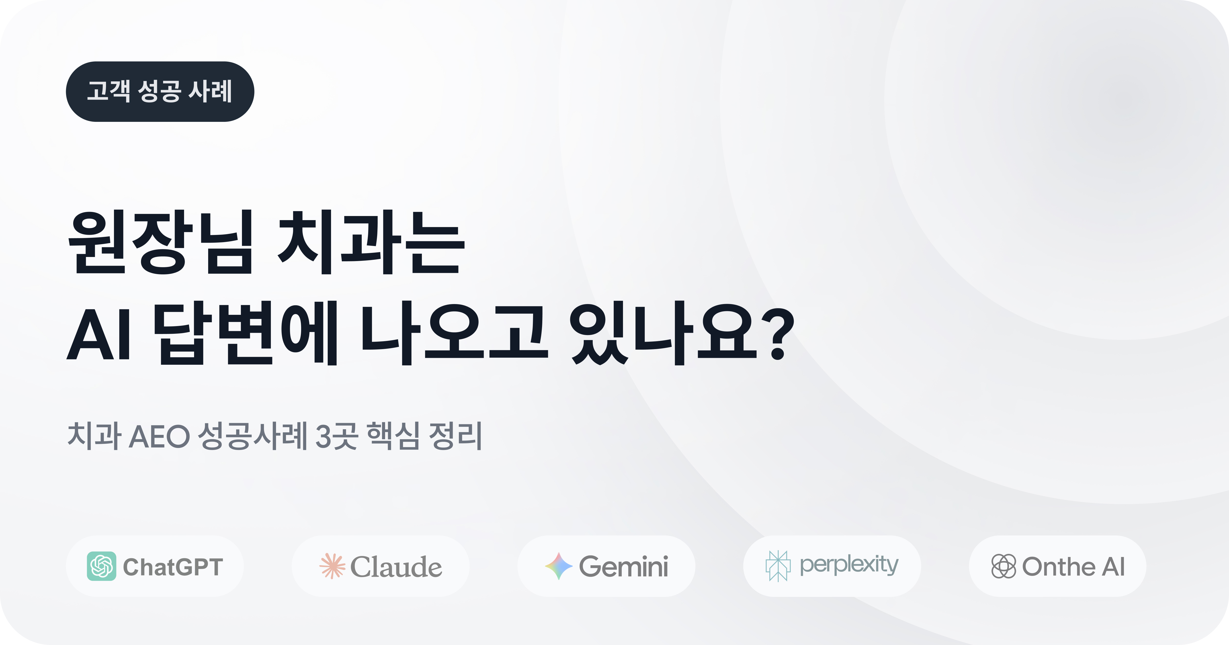 콘텐츠 썸네일